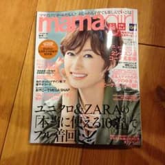 mama girl 10号 ママガール秋号のサムネイル