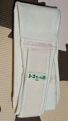 美品 トコちゃんベルト 1 LLサイズのサムネイル