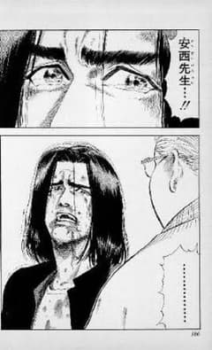 アナシャコさまのサムネイル