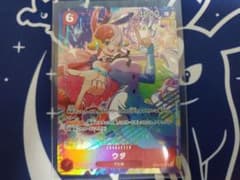 マッチングバトル ウタ - メルカリ