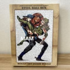 ジョジョの奇妙な冒険 7部 スティールボールラン モザイクアートパズル 未開封 ジョジョの奇妙な冒険 7部 スティールボールラン モザイクアートパズル