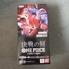 ONE PIECEカードゲーム 決戦の刻 OP-16 ブースターパックのサムネイル