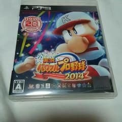 実況パワフルプロ野球2014 ps3版のサムネイル