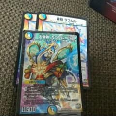 デュエルマスターズ カラフルベル ララフルのサムネイル