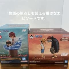 一番くじ ワンピース Revible Moment フィギュア 2種セット未開封 一番くじ ワンピース Revible Moment フィギュア 2種セット未開封