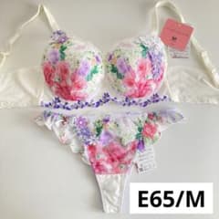 ワコール　ルジェ　C65/M　IV　脇高ブラ　タンガ　花柄　フラワープリント ワコール ルジェ C70/M OB 脇高ブラ ソング タンガ フラワープリント