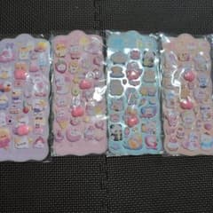 おしりぷにぷにシール 4枚セット もちもち ぷくぷくのサムネイル