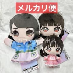＝LOVE イコラブ ぬいぐるみ パペット パスケース 髙松瞳 3種セット①