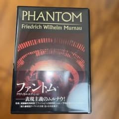 希少廃盤D VD『ファントム 』クリティカル・エディションゴダール推奨 