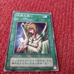 遊戯王OCG 天使の施し 魔法カード 美品)遊戯王OCG 天使の施し B2-49 魔法カード - メルカリ