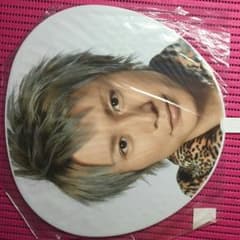関ジャニ∞　安田章大　うちわのサムネイル