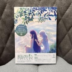 Funeral Frieren Season 2 Original Soundtrack