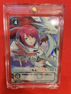 黒*合様 デジモンカードゲーム　もん　 EX13-075のサムネイル