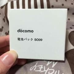 docomo 電池パック SO09のサムネイル