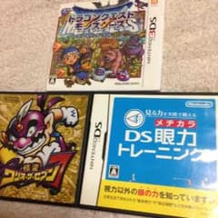 3DSソフト(ドラゴンクエストモンスターズ)DSソフトのサムネイル