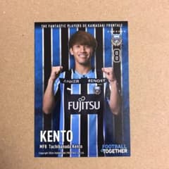 川崎フロンターレ 26/27シーズントレカ 橘田健人選手 - メルカリ
