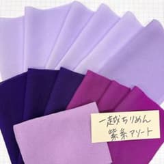 なぎぐらんま様 リクエスト 2点 まとめ商品 - メルカリ
