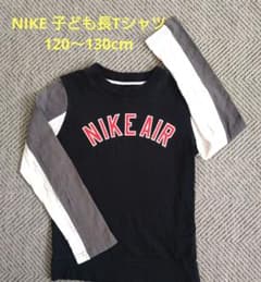 NIKE 子ども用長袖Tシャツ 120〜130cmのサムネイル