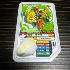 スペシャル　カプコケコ　ポケモンガオーレのサムネイル