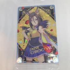 ウマ娘　プリティーダービー　エアグルーヴのサムネイル