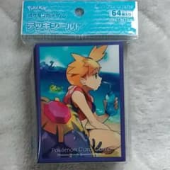 ポケモンカード デッキシールド カスミスリーブのサムネイル