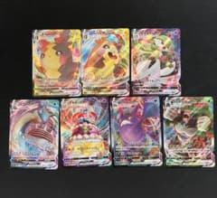 ポケモンカードまとめ売り　RRR以下 ポケモンVMAX RRR まとめ売り - メルカリ