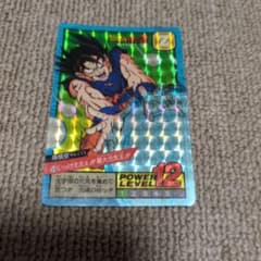 ドラゴンボールZ スーパーバトル 573 孫悟空 - メルカリ