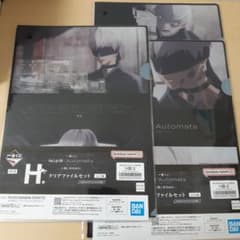 이치 반 쿠지 니어 오토 마타 NieR : Automata 클리어 파일 9S
