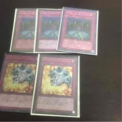 汎用カード 罠のサムネイル