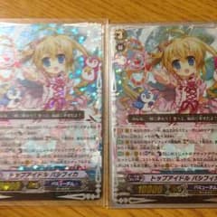 LINkさん専用のサムネイル