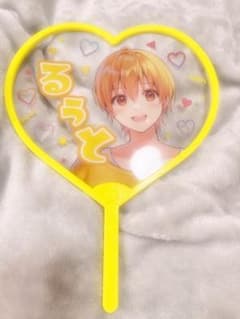 さっちゃん様専用のサムネイル