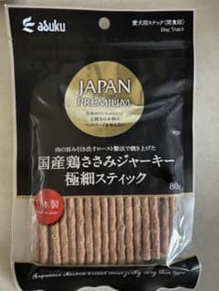 国産鶏ササミジャーキー(*¨̮*)のサムネイル