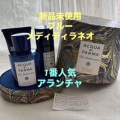 新品 ACQUA DI PARMA Arancia di Capri コフレ 新品 ACQUA DI PARMA Arancia di Capri コフレ - メルカリ