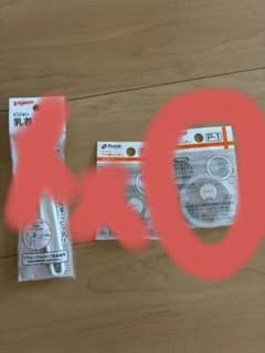 新品リッチェルマグ用パッキンのサムネイル