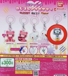 【新品未開封】森チャック めじるしアクセサリー 空を飛ぶクマキカイ グルーミーのサムネイル