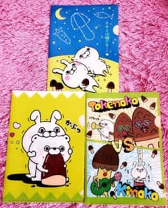 ヨッシースタンプ　ファイルのサムネイル