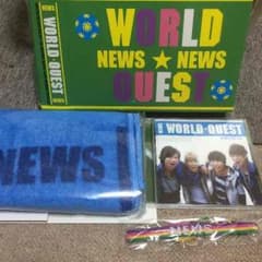 NEWS WORLD QUEST タオル ミサンガ CDのサムネイル