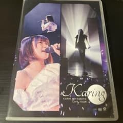 宮本佳林/LIVE TOUR～Karing～のサムネイル