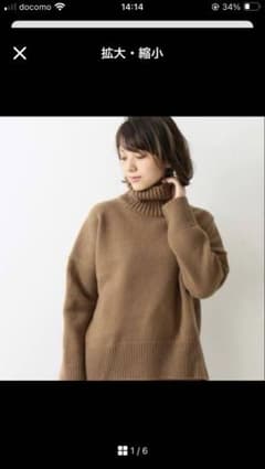 ドゥーズィエムクラス J CODE タートルネックプルオーバー カシミヤ混のサムネイル