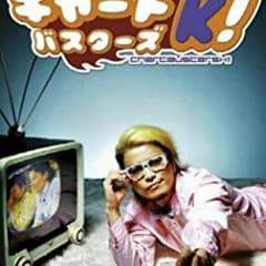 Saku様専用(返送用)です(*^^*)のサムネイル