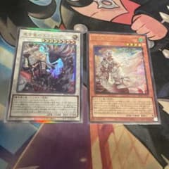 遊戯王 黒き竜のエクレシア レリーフ 1枚 白き竜の落胤 ウルトラ 1枚