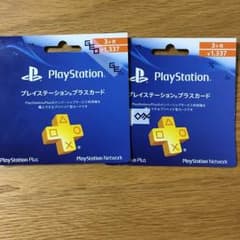 プレイステーションプラスカード 3ヶ月 2枚セットのサムネイル