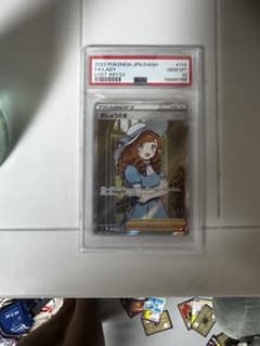 PSA10 おじょうさま SR ロストアビス ポケモンカード PSA10】おじょうさま SR ロストアビス ポケモンカード - メルカリ