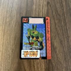 ドラゴンボールZ セル R-R 503番のサムネイル