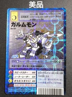 アルダモン Bo-800 旧デジモンカード | Shop at Mercari from Japan