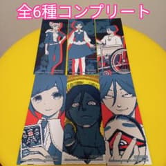 ♧全6種コンプリート 都市伝説解体センター 書店コラボ オリジナル