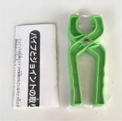 R..♡様専用 新品 未使用  アガツマ ジャングルジム パイプ外し専用器具のサムネイル