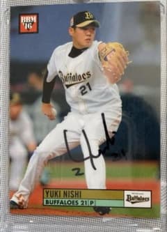 西勇輝30枚限定直筆シールサインカードのサムネイル