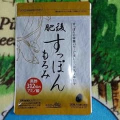 とんみ様専用♡新品・未開封  すっぽんもろみ♡のサムネイル