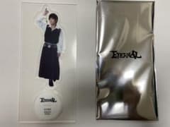 ETERNAL ビックアクリルスタンド 岩谷翔吾のサムネイル